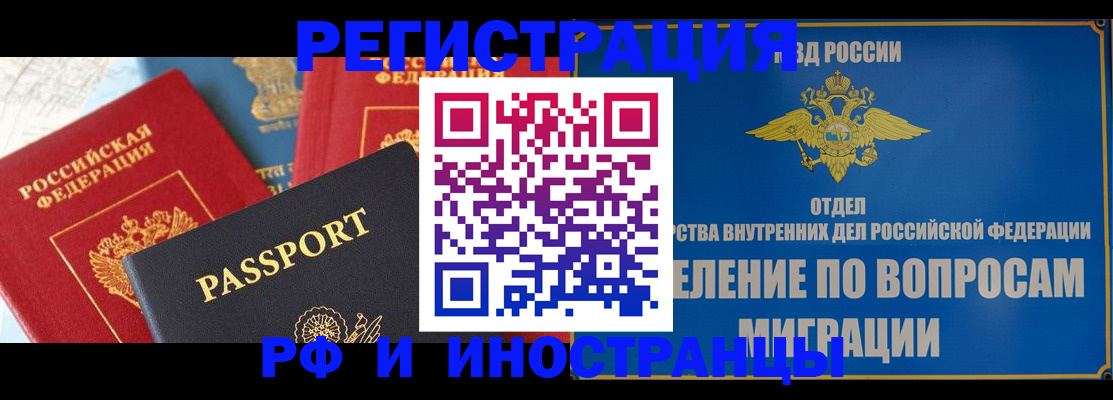 временная регистрация госуслуги в Гаджиево